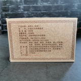 250g Ripe Puerh Brick Tea Year Aged Pu-erh Cooked Tea Yunnan Old Pu'er Tea