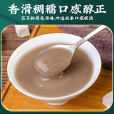 Poria Powder 同仁堂 苓粉中药材茯苓粉 冲泡 熬汤煮粥 利水渗湿 健脾养胃 静心宁神220g