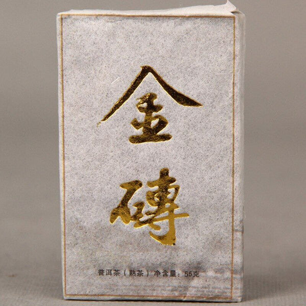 Yunnan Ripe Puerh Tea Gold Brick Year Mini Tea Brick Shu Puer 55g
