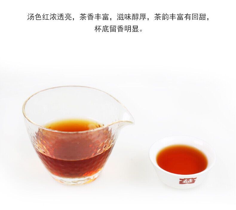 ORIGINAL TAETEA Menghai Dayi 7572 Classic Shu Ripe Pu Er Puer Pu Erh 357g