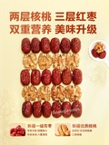 130g x 2 Bags Three Squirrels Jujube with Walnut Kernel Snacks 三只松鼠枣仁派