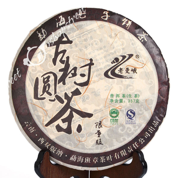 yr 357g Organic Laomane Banzhang Ancient Tree Puer Puerh Pu'er Tea Raw Cake