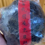 500g Yunnan Aged Pu-erh Tuo Tea Chongshi Aged Puer Tuocha Old Puerh Raw Tea