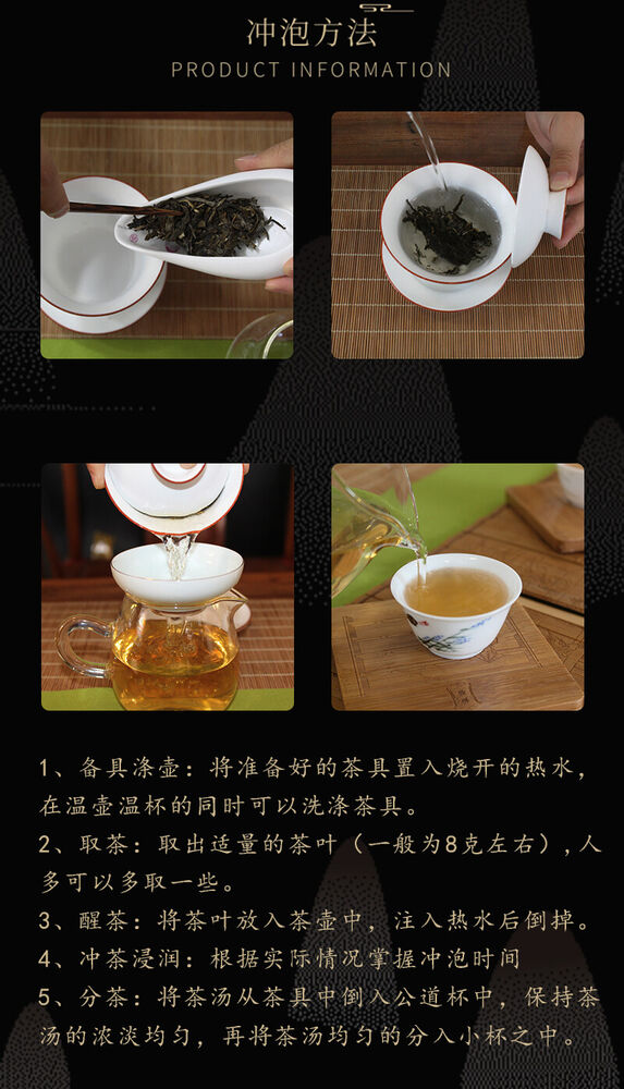 ZI JUAN Puwen Yunya Aged Ancient Tree Purple Buds Pu-erh Tea Cake 400g Raw