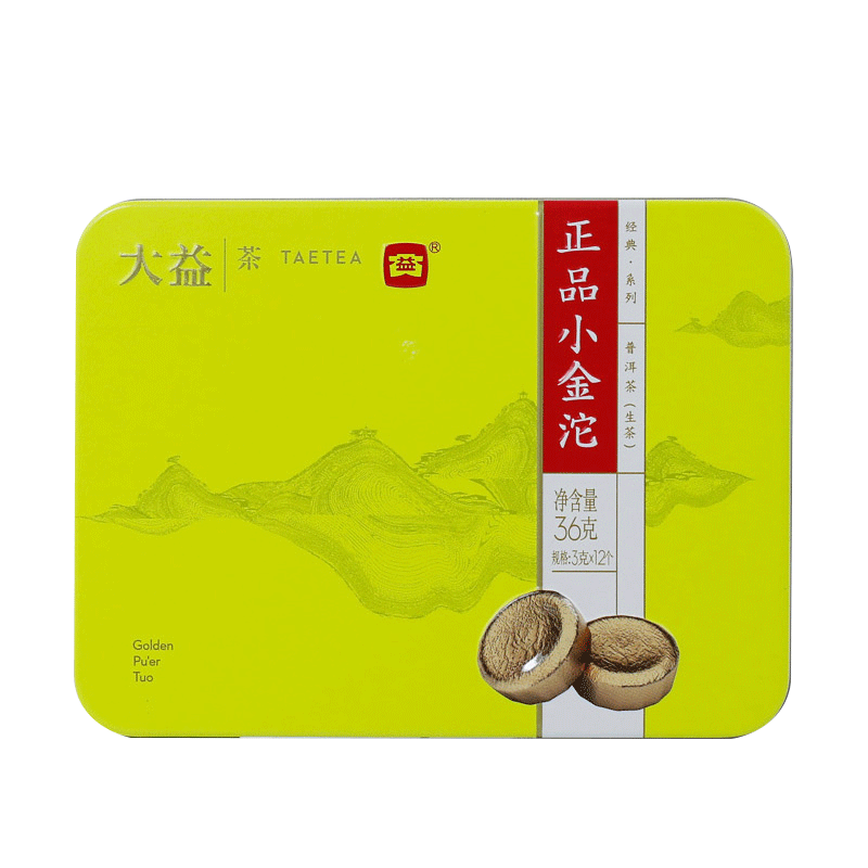 TAETEA Brand Dayi Zheng Pin Xiao Jin Tuo Golden Pu'er Tuo 36g Raw Puer Tuocha Main image