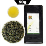 /High Mountain Taiwan Alishan Tea Gaoshan Oolong Tea, Gaoshan Cha 50g