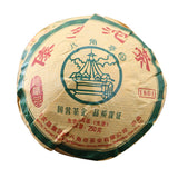 DAI XIANG TUO CHA Menghai Ba Jiao Ting Puer Raw Tea BuLang High Mount 250g