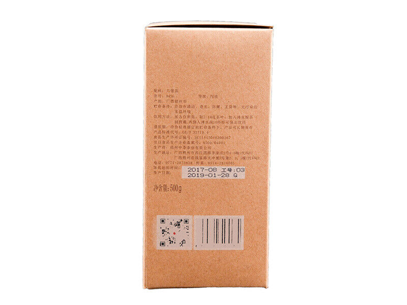 China Tea Liu Pao Tea Foreign Trade Chen Xiang Liu Bao Dark Tea 500g