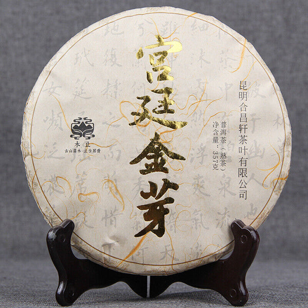 Menghai Palace Golden Ripe Puer Tea Gong Ting Jin Ya Shu Puer Tea 357g