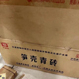 Bamboo Shell Green Puer Brick Tea * Menghai Dayi Pu'er Tea Brick 250g Raw