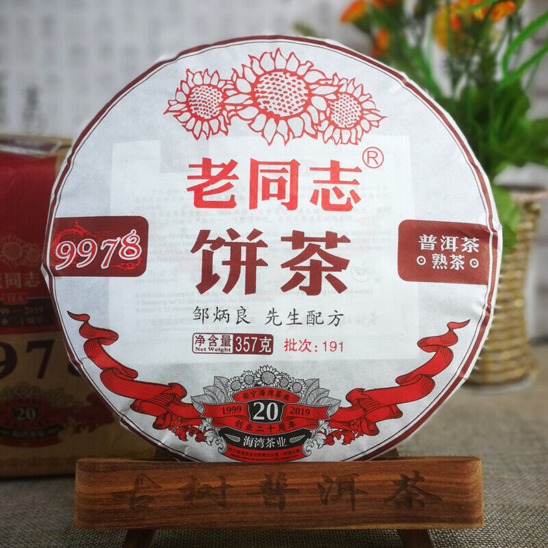 LaoTongZhi 9978 Batch 191 Yunnan Old Comrade Haiwan Shu Ripe Puer Tea 357g