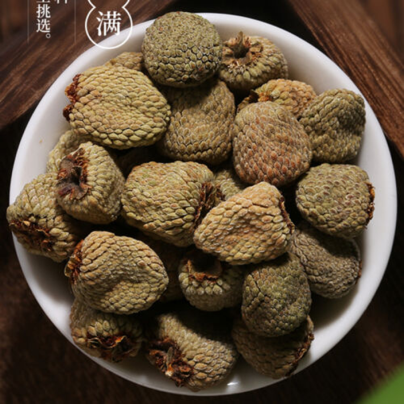 四川覆盆子Fupanzi 干货 250G/500G Dried Raspberries Healthy Herbal Tea Secondary image