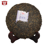 Star of Menghai Dayi Pu-erh Tea 357g Ripe Pu'er Tea Puer Shou 1401 Batch