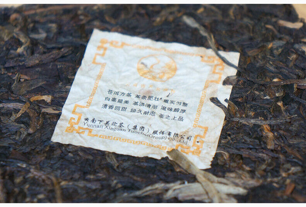 Xiaguan Tuocha Raw Cang Er Fang Zhuan Tea Shen Pu Erh Aged Tea Brick 250g