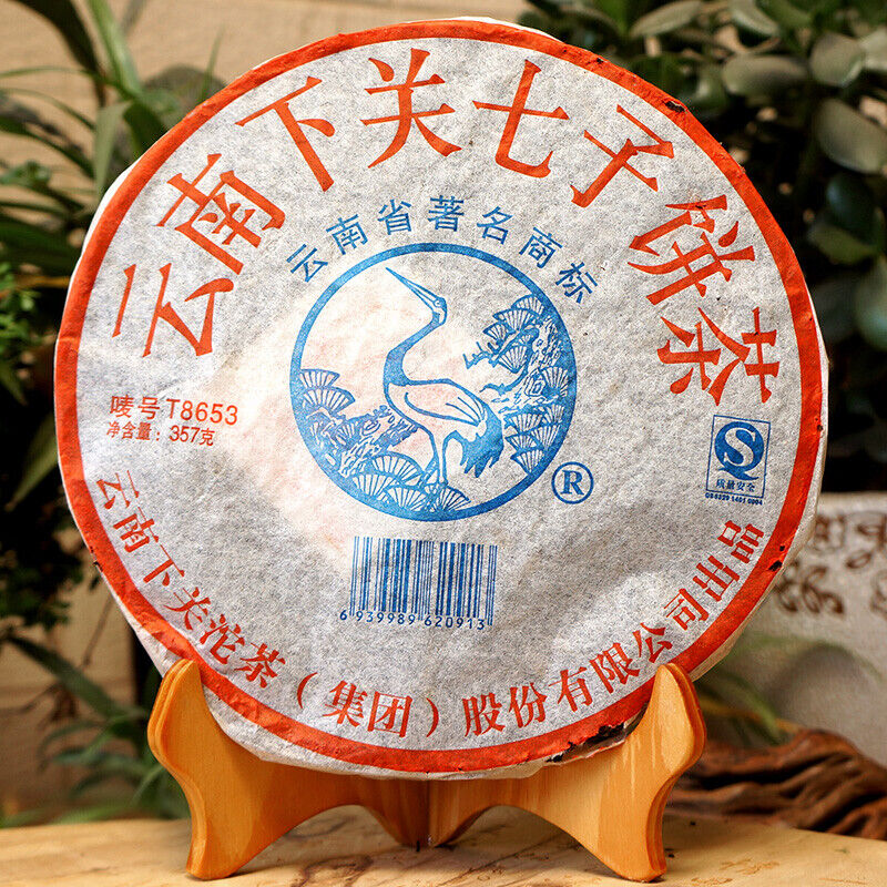 XIAGUAN T8653 Discus Puerh Tea Cake Raw Puer Sheng Pu'er Aged Puerh 357g