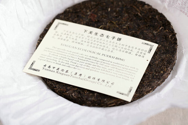 XiaGuan ECOLOGICAL PUERH BING Ancient Tree Tea Puer Tea Raw Iron Cake 357g
