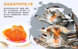 蟹黄酱 102g*2 Bottles Crab Roe Paste for Sushi Ingredients Cooking Seasoning Sauce