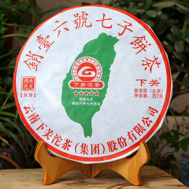 357g Tie Bing Puer Raw Tea  Xiaguan  Inheritance Jiujiu Xiaotai No.6 Qizi Tea Secondary image