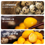 比比赞鹌鹑蛋单颗小包装中国特产零食 盐焗/蜂蜜/香辣/香卤 Bibizan Quail Egg Snacks 18 Pieces