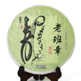 357g Yunnan Ancient Banzhang Dragon Raw Cake Chinese Puer Pu'er Puerh Tea