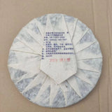 357g Yunnan Organic Puerh Cake Tea Banzhang Laozhai Old Pu-erh Raw Tea Cake