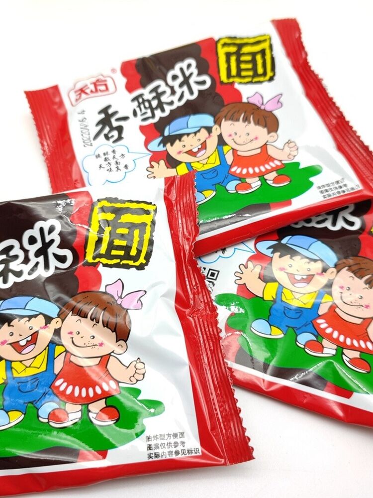 25g*20bags Tianfang Xiangsumi Crispy instant noodles Chinese Snacks 天方香酥米 零食 Secondary image