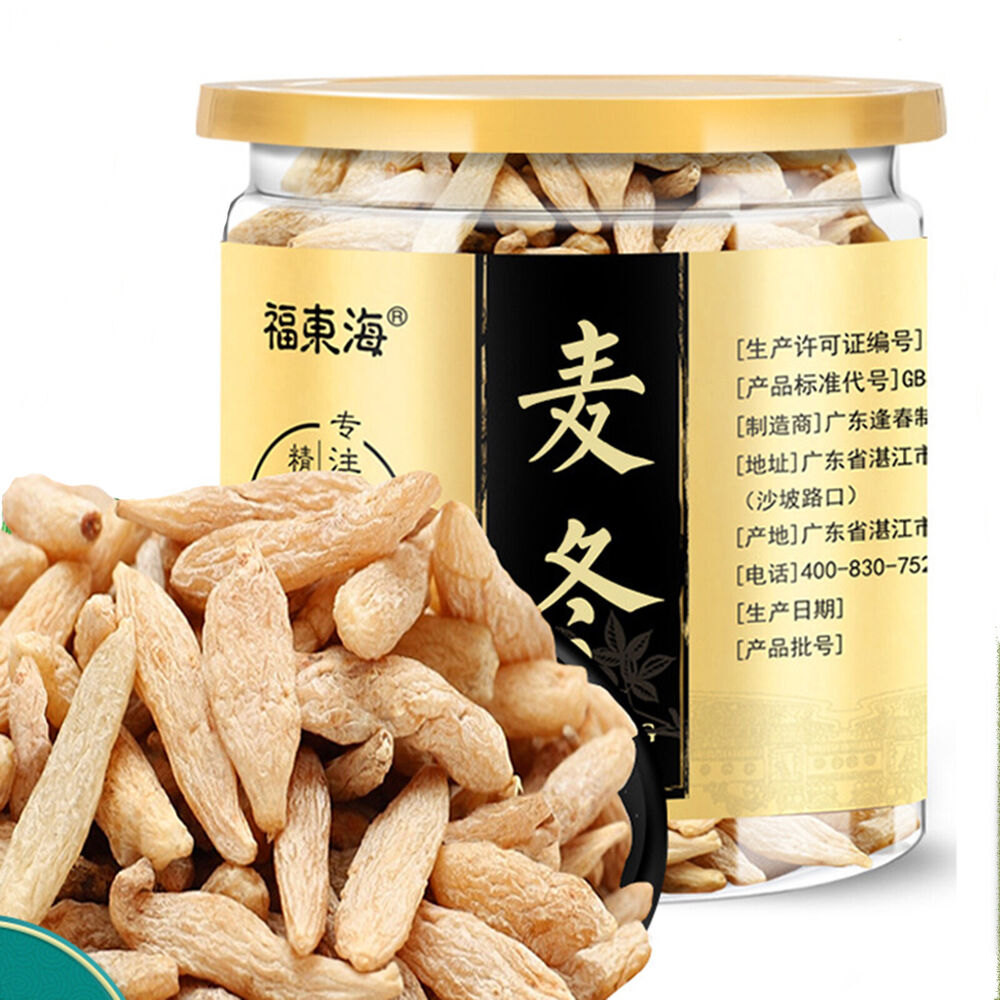 福东海 麦冬maidong natural health herbal tea 250g