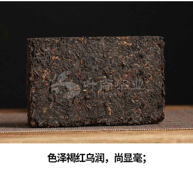 Xiaguan BAO YAN Pu-erh Brick Tea Puer Ripe Pu'er Shu Slimming Tea 250g