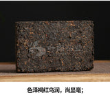 Xiaguan BAO YAN Pu-erh Brick Tea Puer Ripe Pu'er Shu Slimming Tea 250g