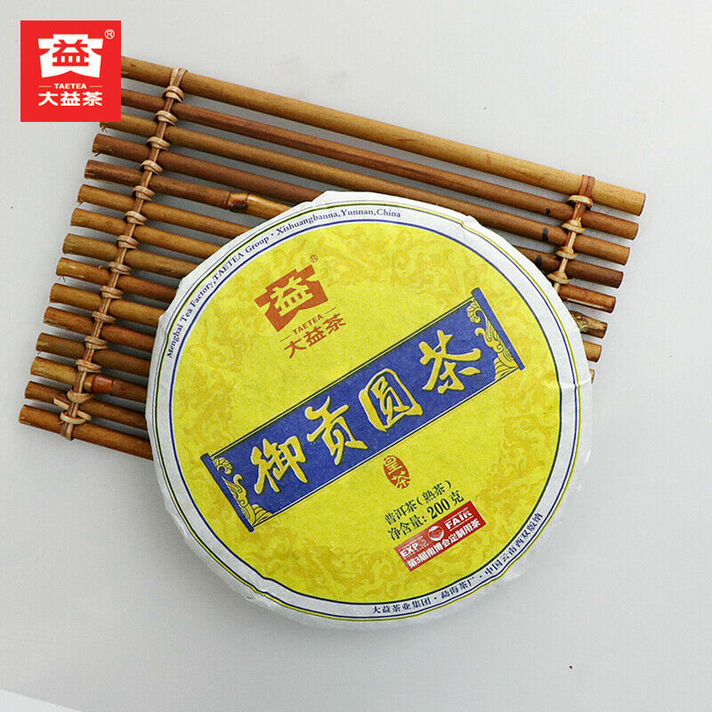 Yu Gong Yuan Cha Yunnan Menghai Tea Factory Dayi Ripe Pu Er Cake Puer 200g