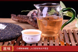 ZI JUAN Tea Yunya Purple Puer Tea Puwen Sheng PuEr Pu-erh Raw 200g