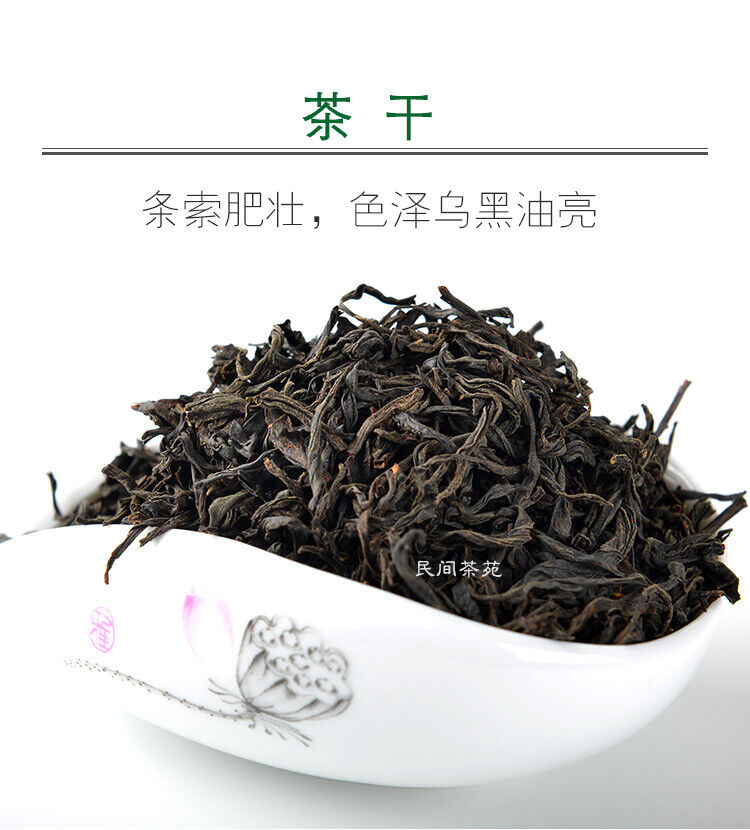 Yunnan Teng Chong High Mountain JIBIAN Organic Black Tea FENG XUE HONG YUN 100g