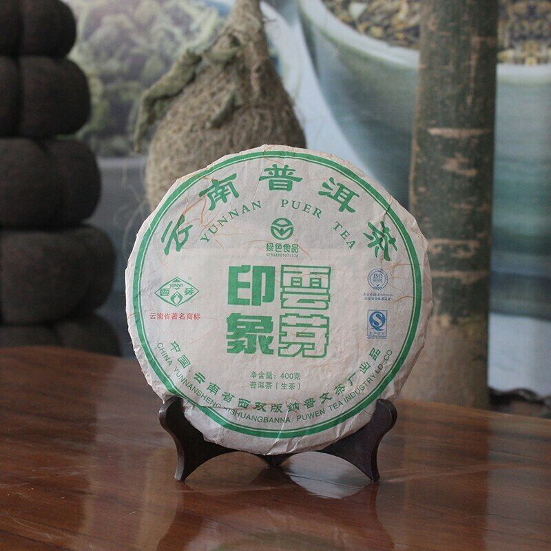 Puwen Tea Yunnan Puer Tea Raw Sheng Pu-Erh Green Tea Cake 400g/10.58oz Main image