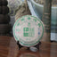 Puwen Tea Yunnan Puer Tea Raw Sheng Pu-Erh Green Tea Cake 400g/10.58oz