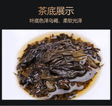 TeaHu Nan Baishaxi Instant Assorted Black Tea Brick Anhua Dark Tea Fu Cha 240g