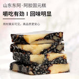 同仁堂阿胶固元糕300g 滋补黑芝麻红枣枸杞 滋补胶养 胶质饱满 口感醇香 养生糕 Tongrentang Colla Corii Asini 300g