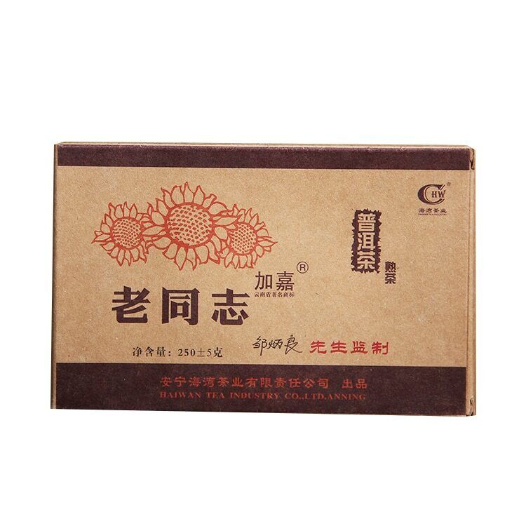 Haiwan Jiajia Shu Puer Tea Old Comrade Ripe Puer Tea Brick 250g Main image
