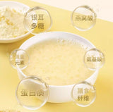 200G/bag Bird's Nest Tremella Soybean Milk Powder Instant Nutritional 燕窝银耳豆浆粉