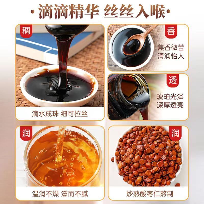 300g sour date kernel paste 东曜堂酸枣仁膏300g/罐 酸枣仁茯苓桂圆百合桑葚 滋补养生膏 代用膏 HOT Secondary image
