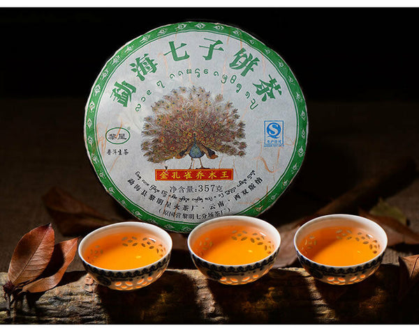 Golden Peacock * Li Ming Spark Pu-erh Tea Cake 357g Raw Puerh Tea Puer