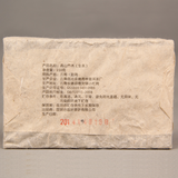 250g Raw Puerh Tea Brick High Mountain Arbor Pu-erh Shengcha Yunnan Pu'er Tea