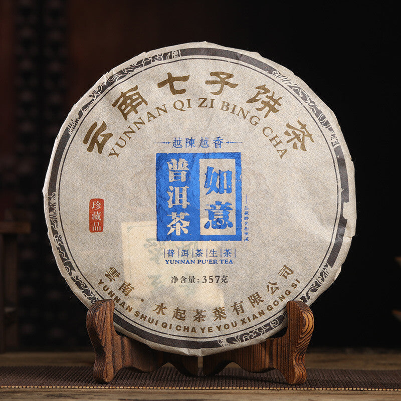 Yunnan Qizibing Ruyi sheng green pu er raw pu erh Шен Пуэр cake puer tea 357g Main image