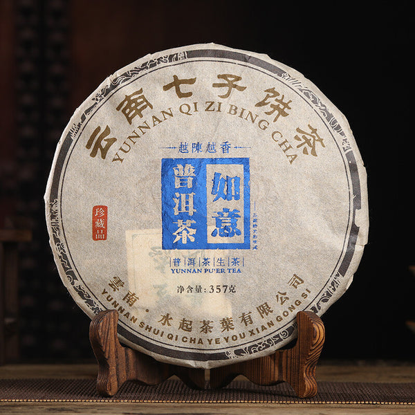 Yunnan Qizibing Ruyi sheng green pu er raw pu erh Шен Пуэр cake puer tea 357g