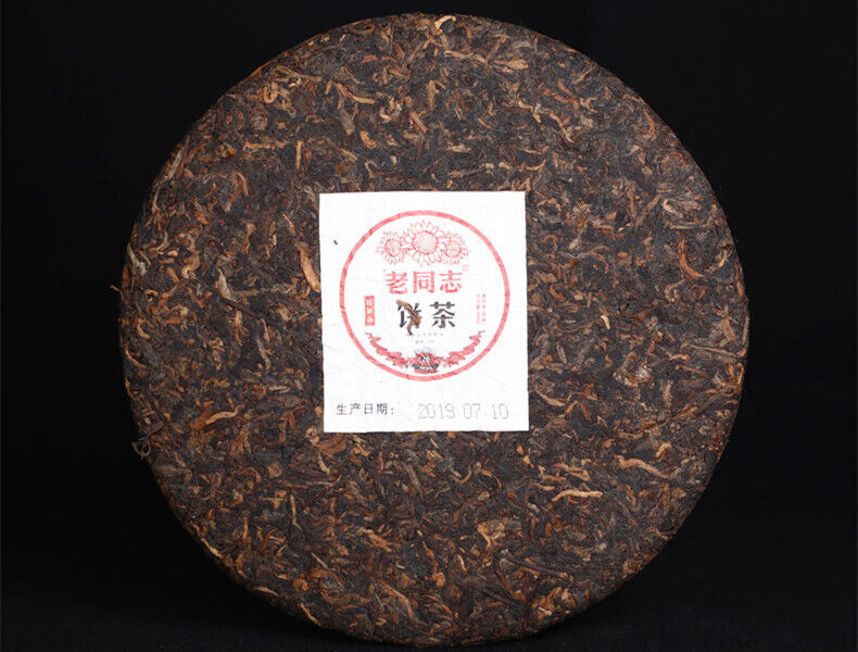 Special Batch 191 Ripe Puer Yunnan Old Comrade Haiwan Shu Puer Tea 400g Secondary image