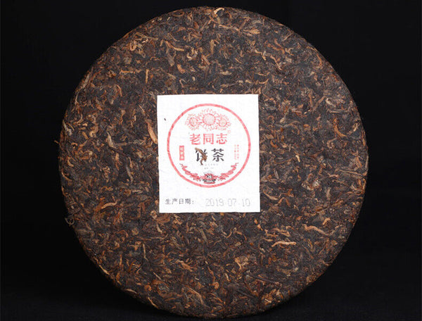 Special Batch 191 Ripe Puer Yunnan Old Comrade Haiwan Shu Puer Tea 400g