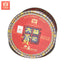 TAETEA Tribution Tuo Cha * Menghai Dayi Pu-erh Tea Ripe Puer Tuocha 100g Box