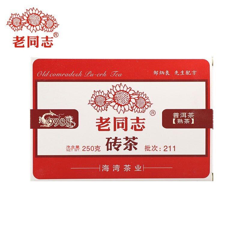 Old Comrade Ripe Puer Tea Brick 250g Haiwan 9988 Shu Puer Tea
