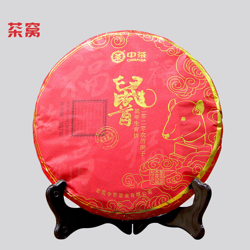 Year of Rat * China Tea Rat Zodiac Memorial Cake Pu-erh Pu'er Raw Tea 357g Main image