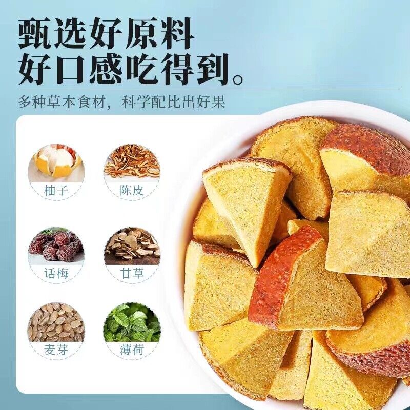 Tongrentang Eight Immortals Fruit 同仁堂八仙果350g 化州橘红切片陈年皮柚子 甄选原料 酸甜可口 养生果 Secondary image