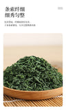 Spring Tea Xin Yang Mao Jian Xinyang Maojian Downy Tip Chinese Green Tea 250g